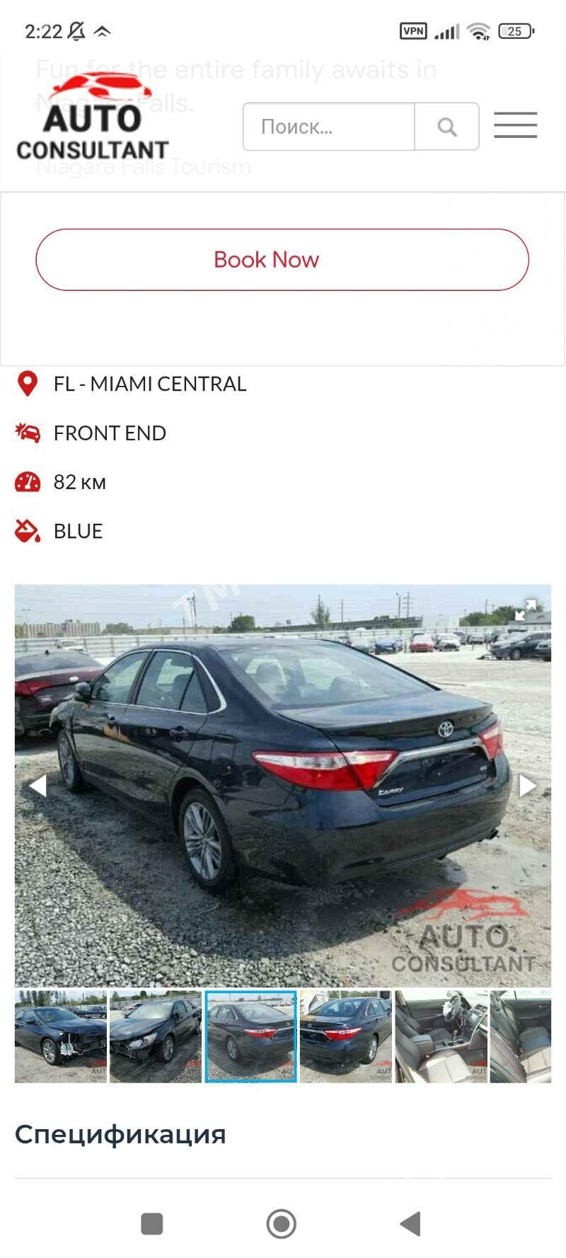 Toyota Camry 2016 - 249 000 TMT - Aşgabat - img 10