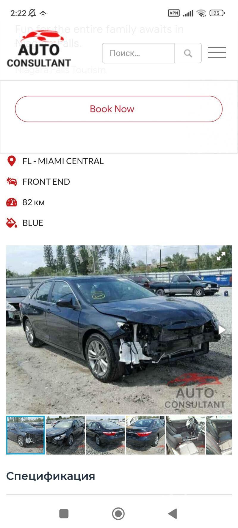 Toyota Camry 2016 - 249 000 TMT - Aşgabat - img 9