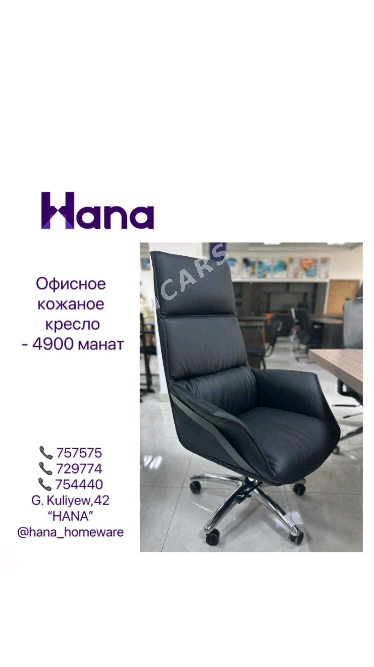 ОФИСНЫЕ КОЖАНЫЕ КРЕСЛА - Ашхабад - img 7