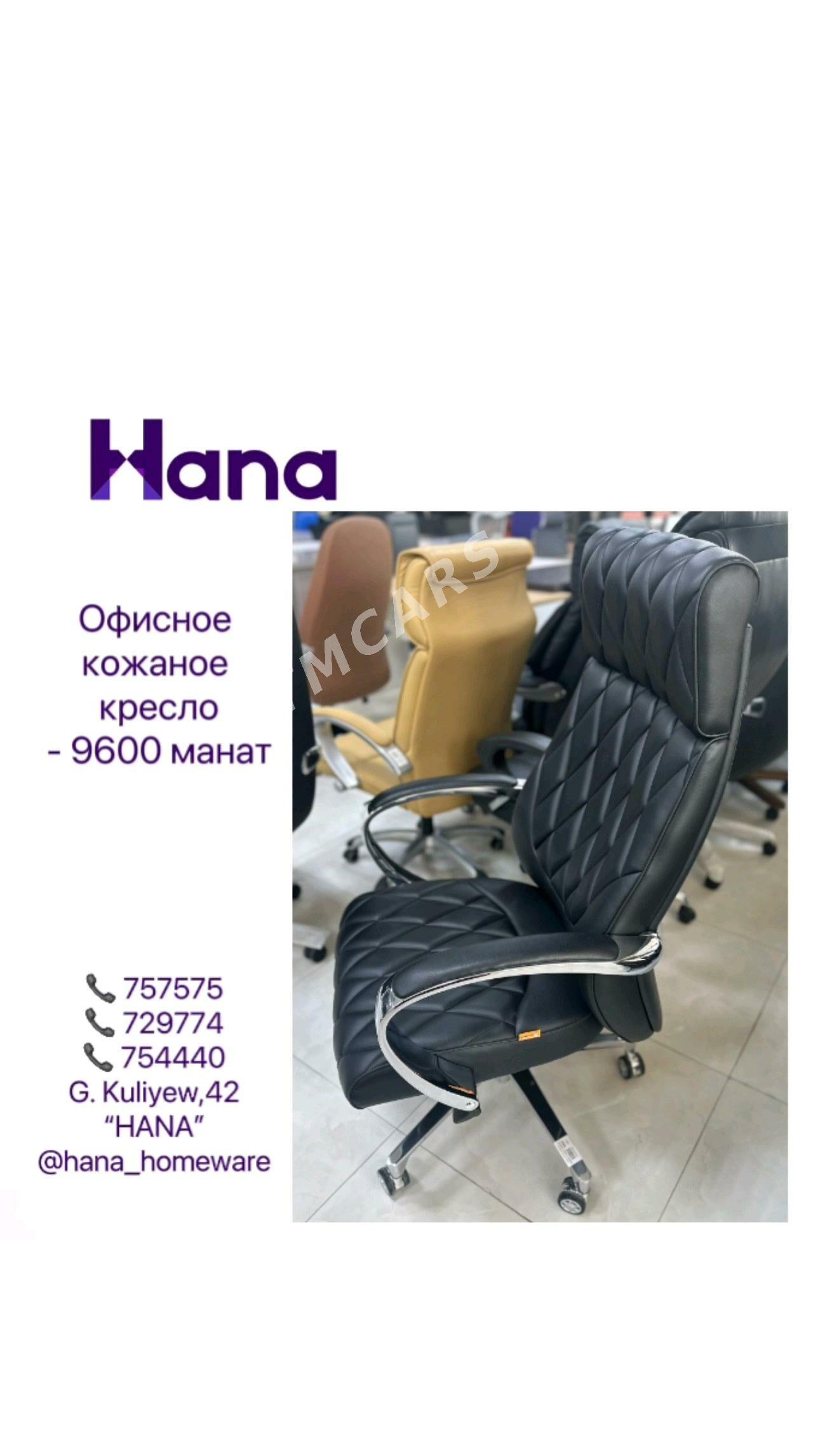 ОФИСНЫЕ КОЖАНЫЕ КРЕСЛА - Ашхабад - img 4