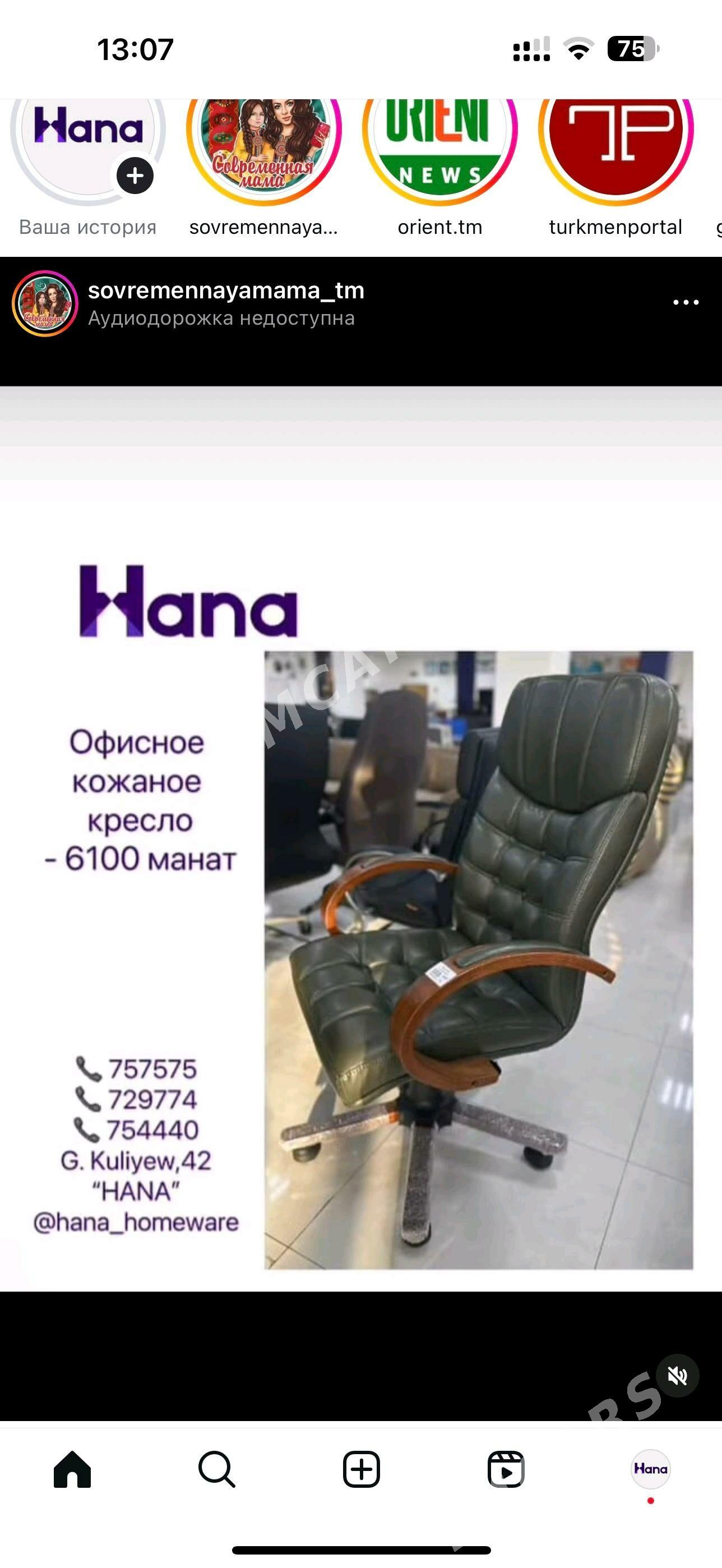 ОФИСНЫЕ КОЖАНЫЕ КРЕСЛА - Ашхабад - img 6