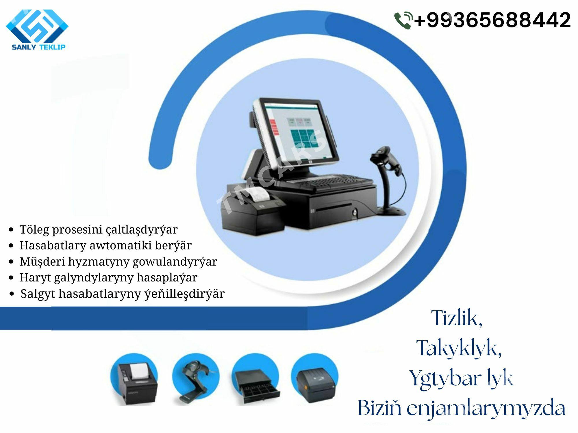 Kassa enjamlary - Aşgabat - img 3