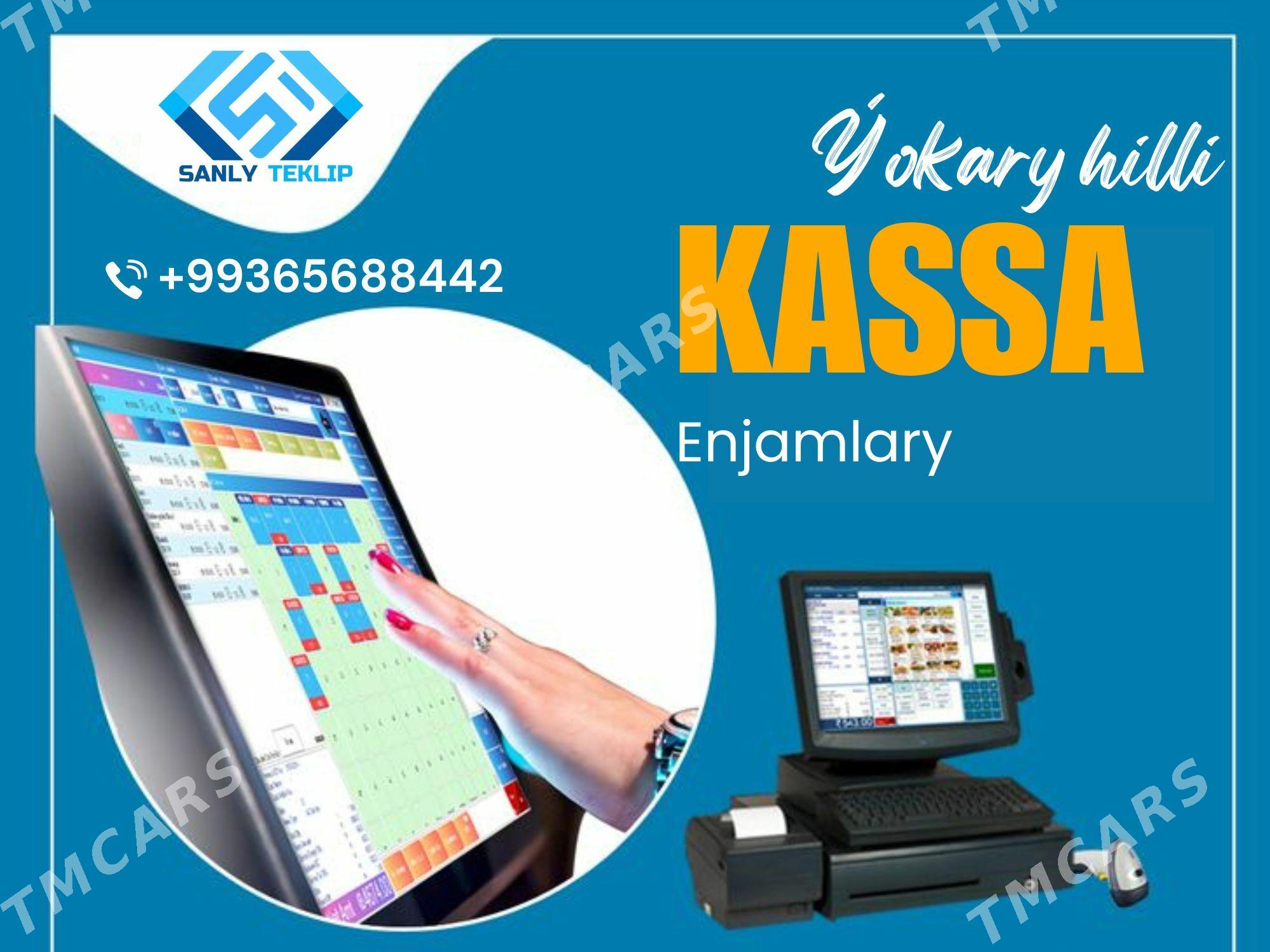 Kassa enjamlary - Aşgabat - img 2