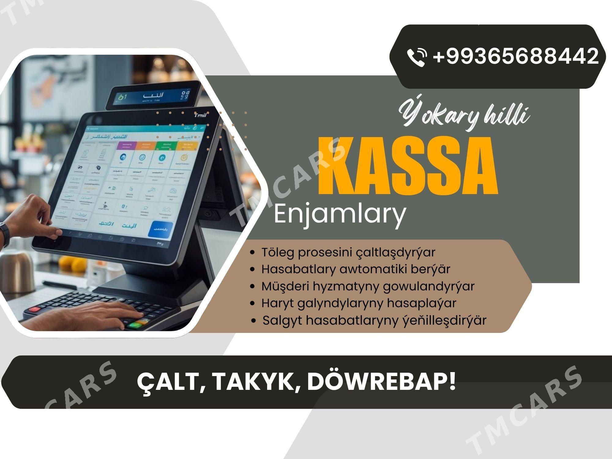 Kassa enjamlar we Ak hasap - Ашхабад - img 5