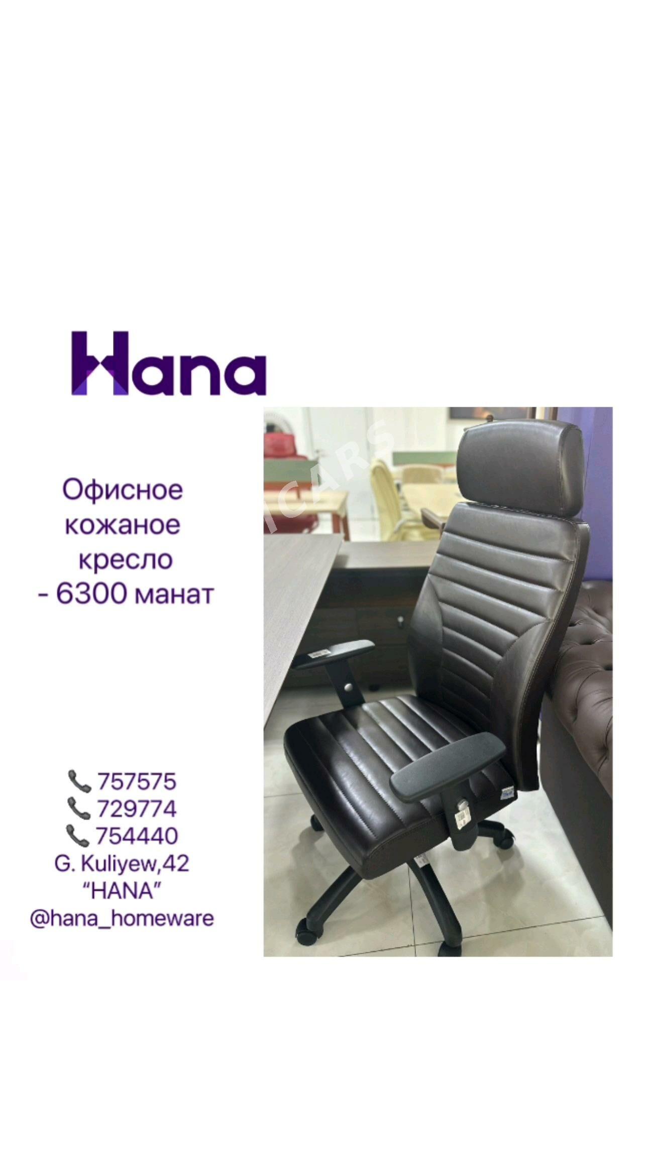ОФИСНЫЕ КОЖАНЫЕ КРЕСЛА - Ашхабад - img 9