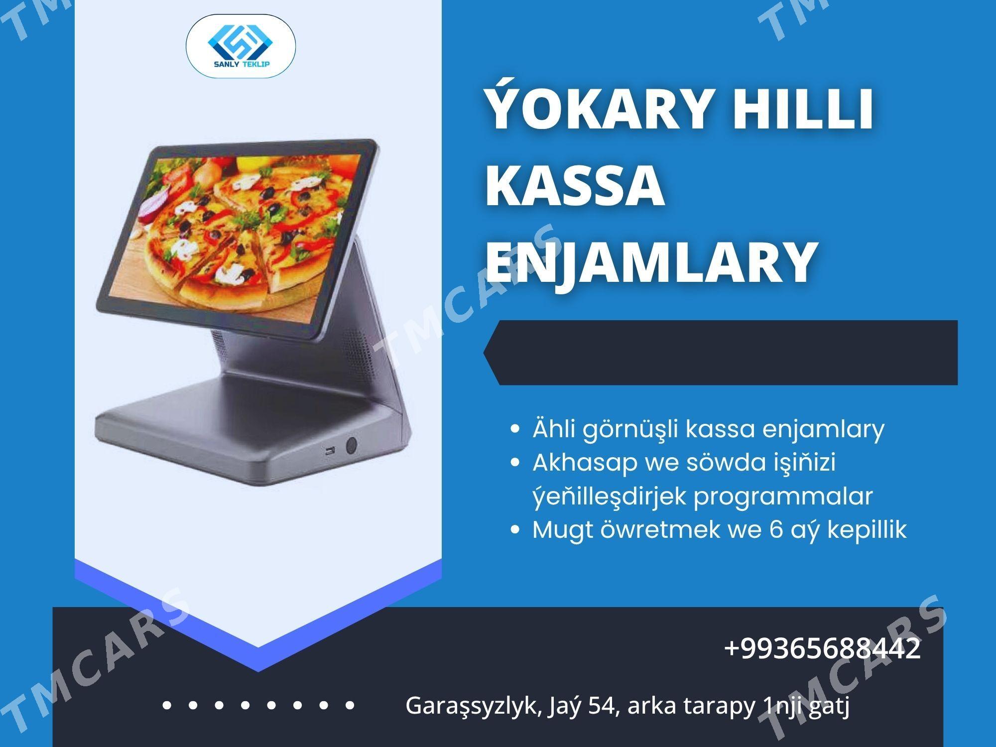 Ýokary hilli Kassa enjamlar - Aşgabat - img 4