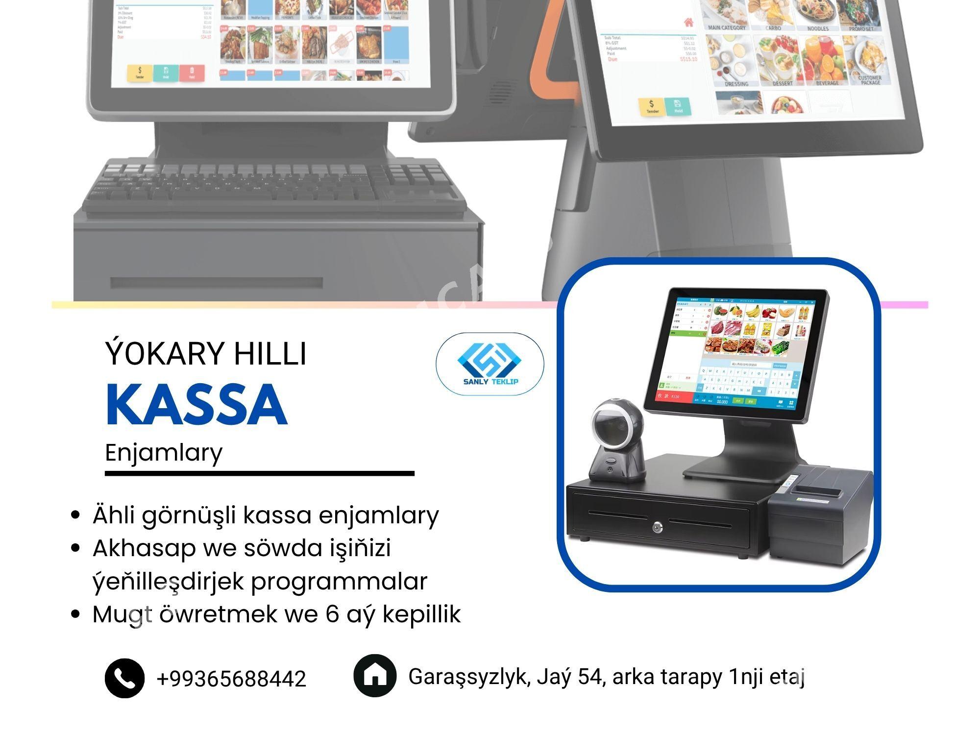 Ýokary hilli Kassa enjamlar - Aşgabat - img 3