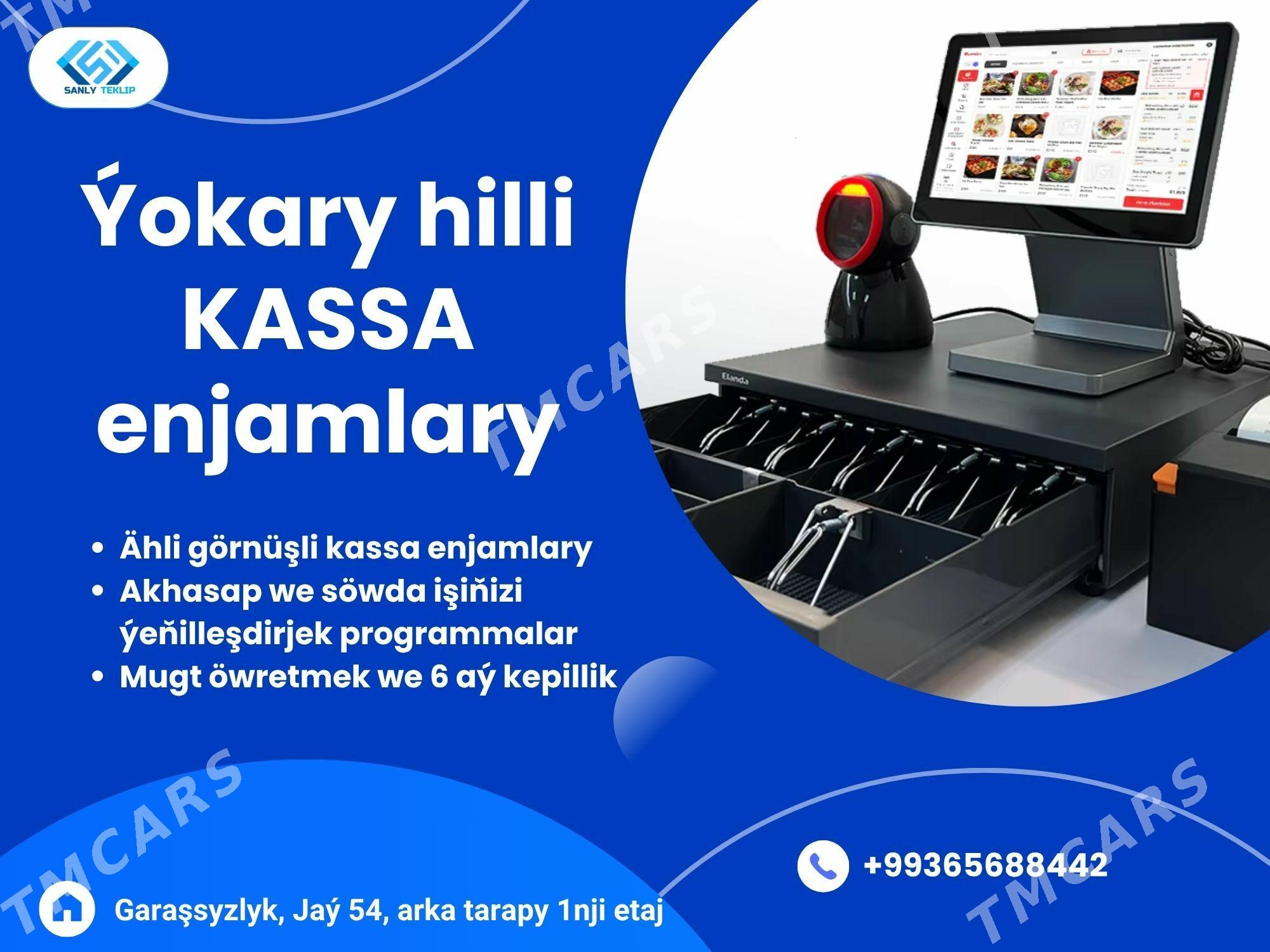 Ýokary hilli Kassa enjamlar - Aşgabat - img 2