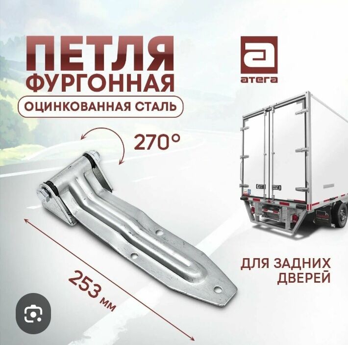 Петля фургон 100 TMT - Ak bugdaý etraby - img 2