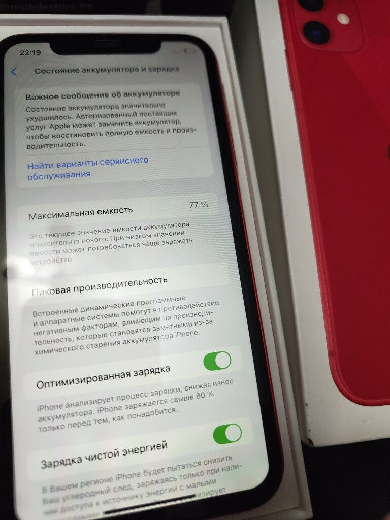 Iphone 11 Red product️ - Aşgabat - img 4