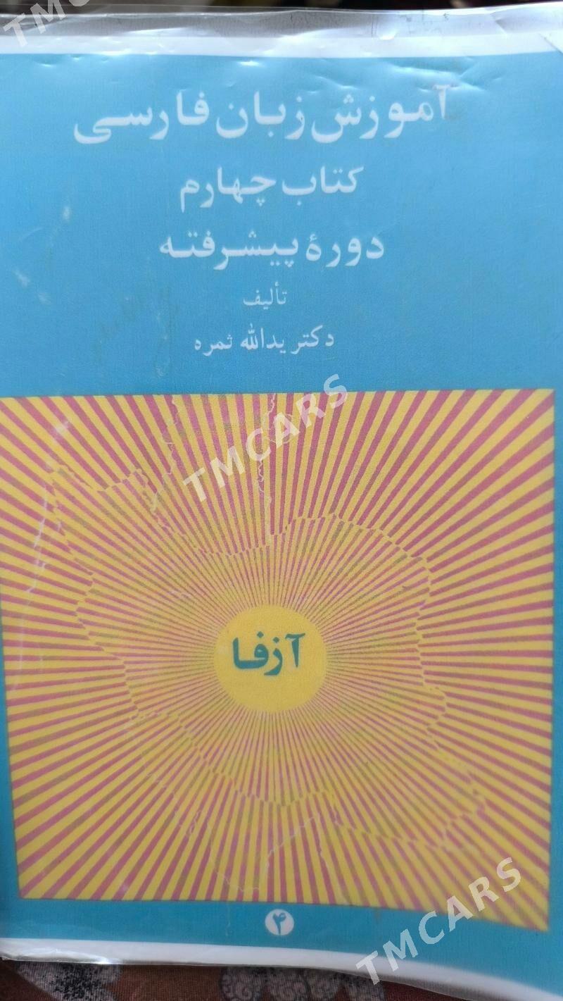 pars kitap - Бузмеин - img 2