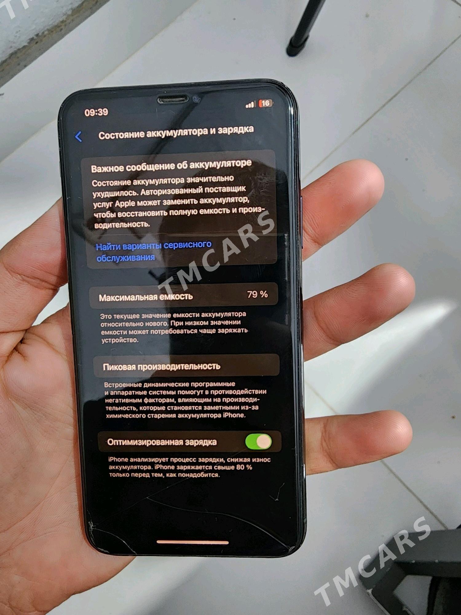 iphone 11 pro max - Mary - img 6