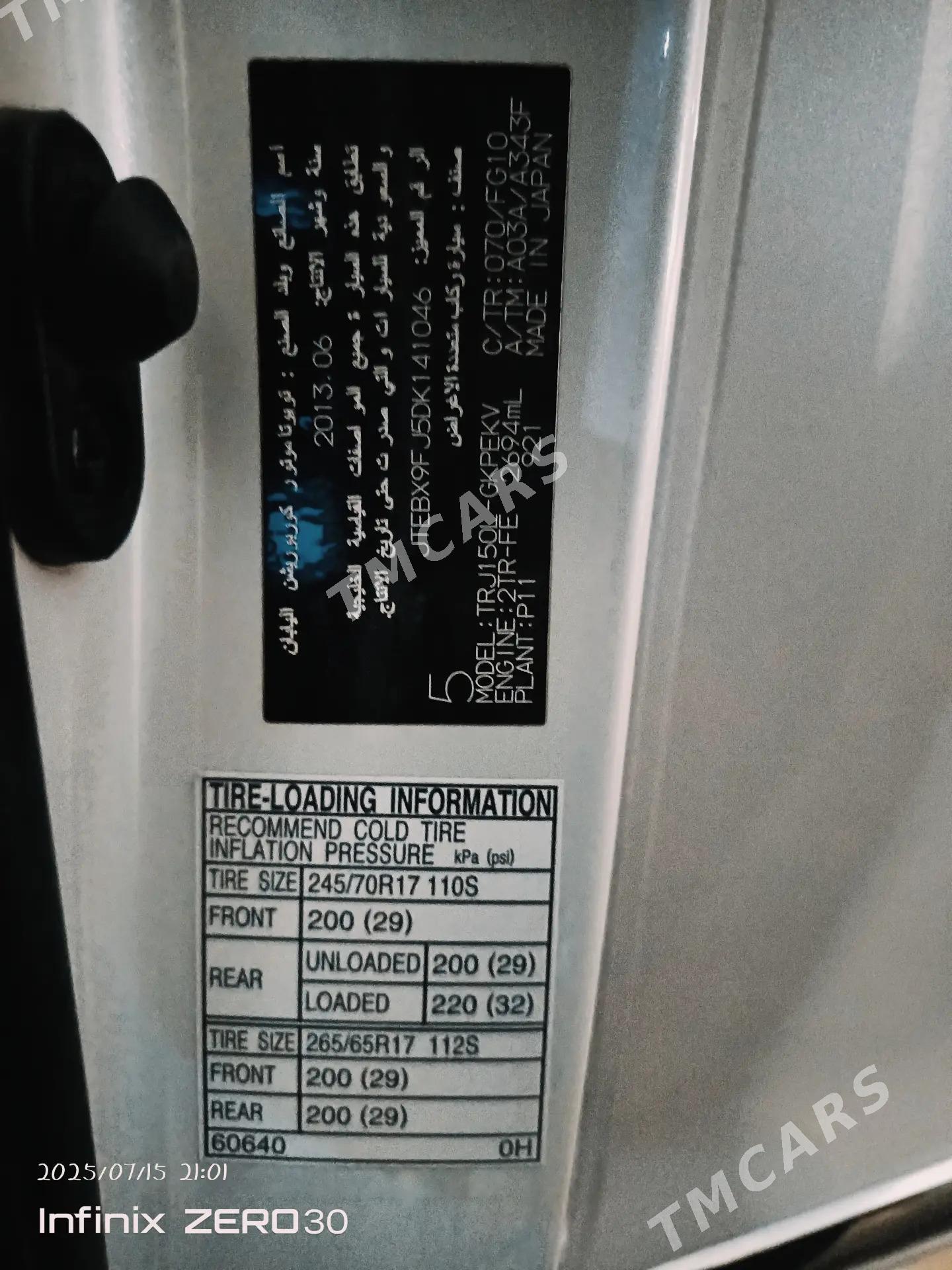 Toyota Land Cruiser Prado 2013 - 570 000 TMT - Ашхабад - img 6