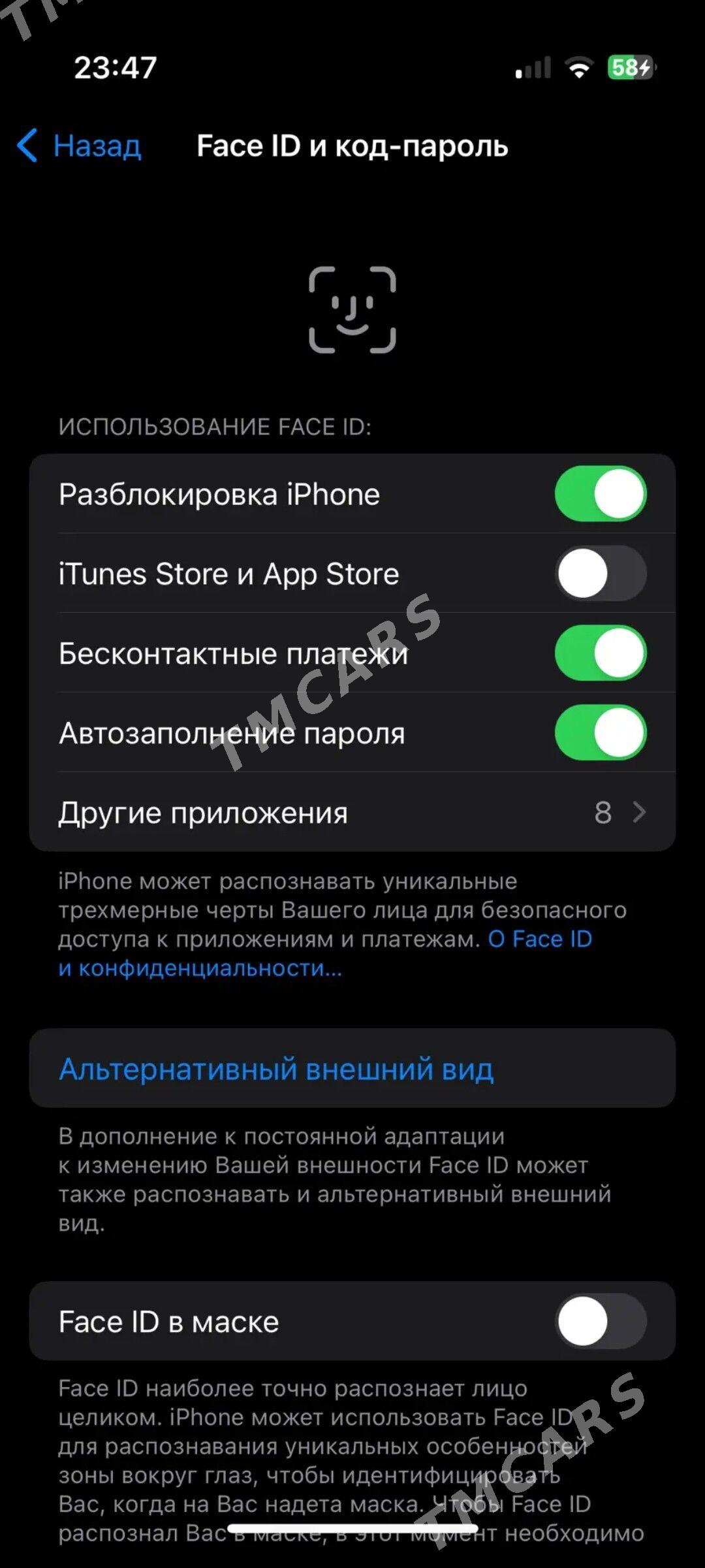 iphone 14 ozi - Дашогуз - img 4