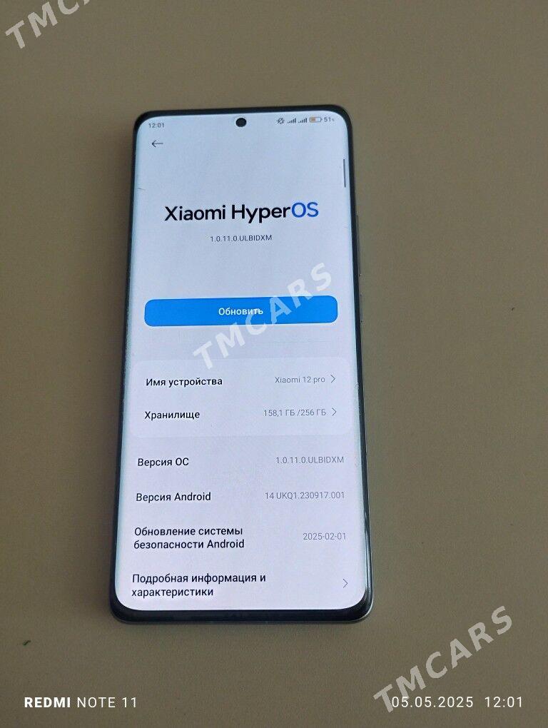 Xiaomi 12 pro - 10 mkr - img 4