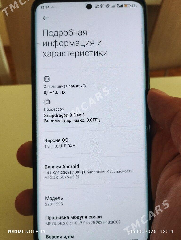 Xiaomi 12 pro - 10 mkr - img 3