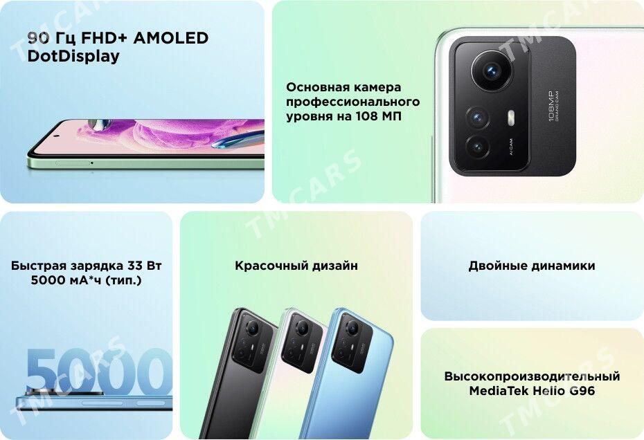 Note 12S 256g/8+8 - Балканабат - img 2