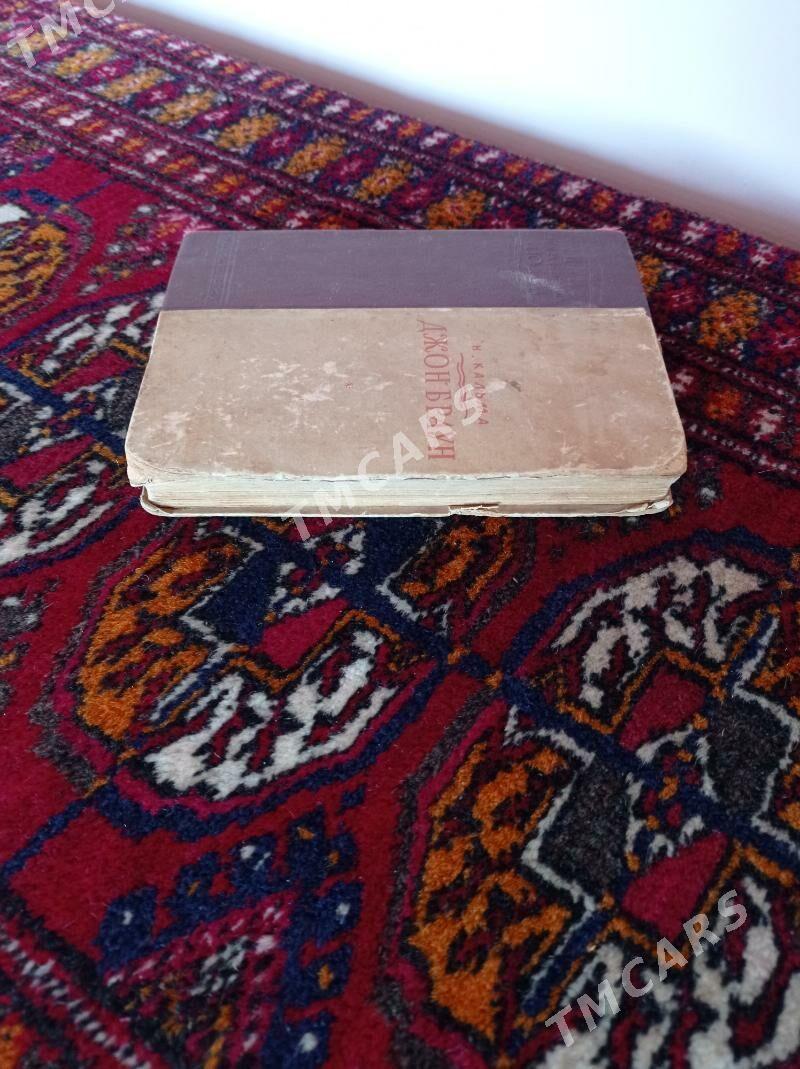 Книга - Aşgabat - img 3