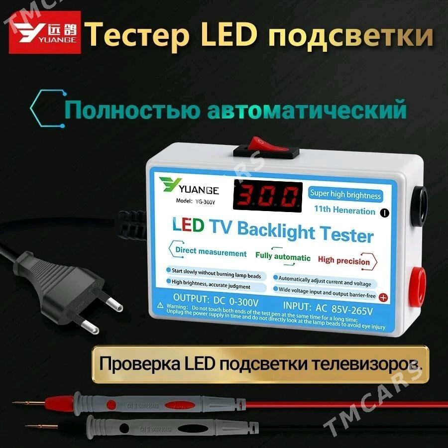 LED TESTER - Türkmenabat - img 3