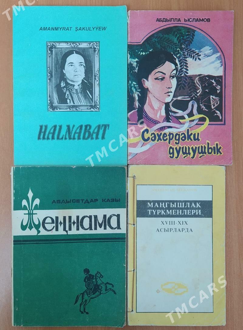 Kitaplar - Бузмеин - img 9