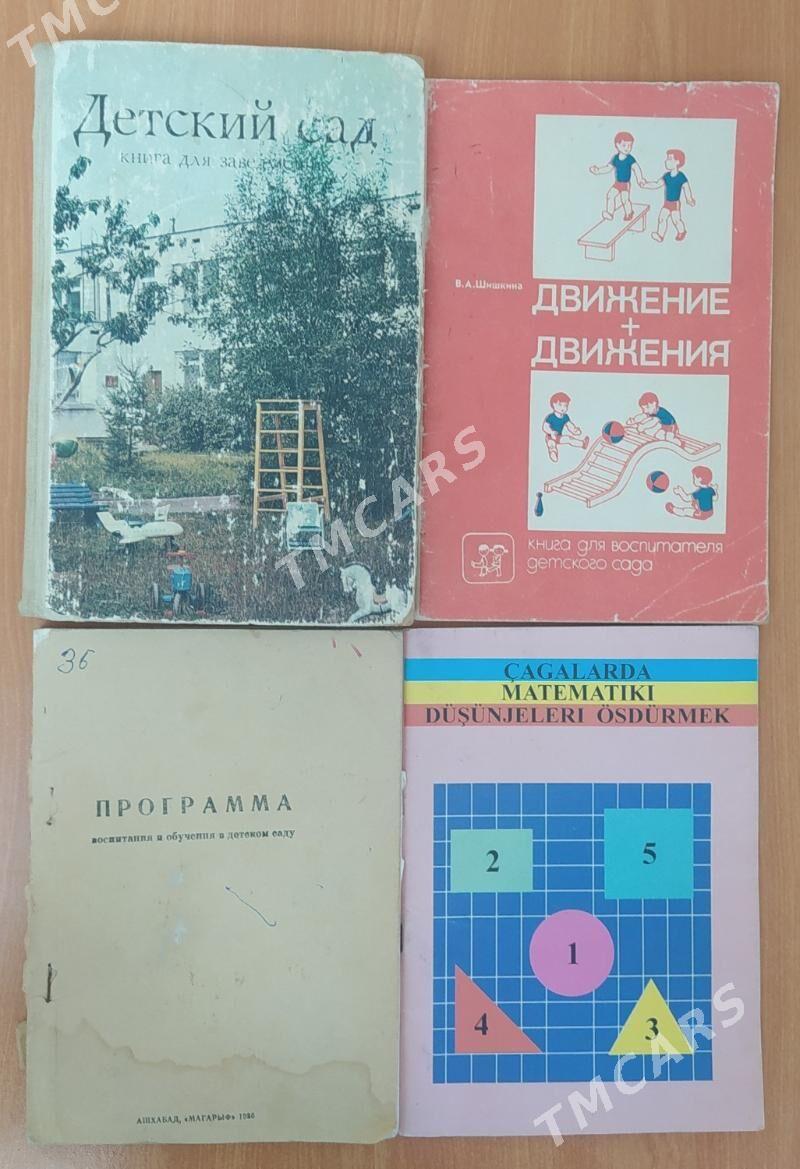 Kitaplar - Бузмеин - img 7