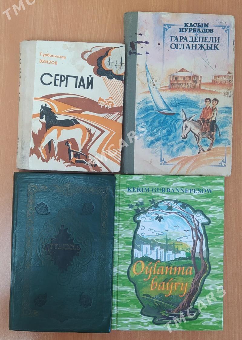 Kitaplar - Бузмеин - img 2