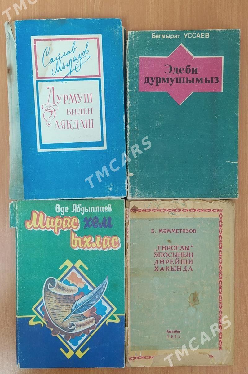 Kitaplar - Бузмеин - img 8