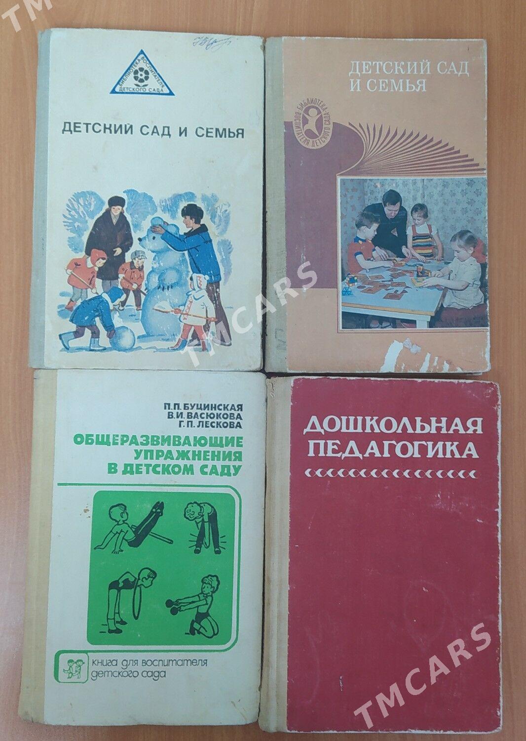 Kitaplar - Бузмеин - img 4