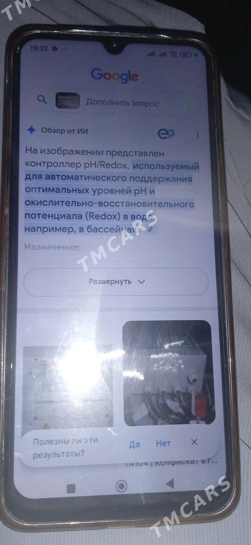 baseyka enjamy - Бузмеин ГРЭС - img 5