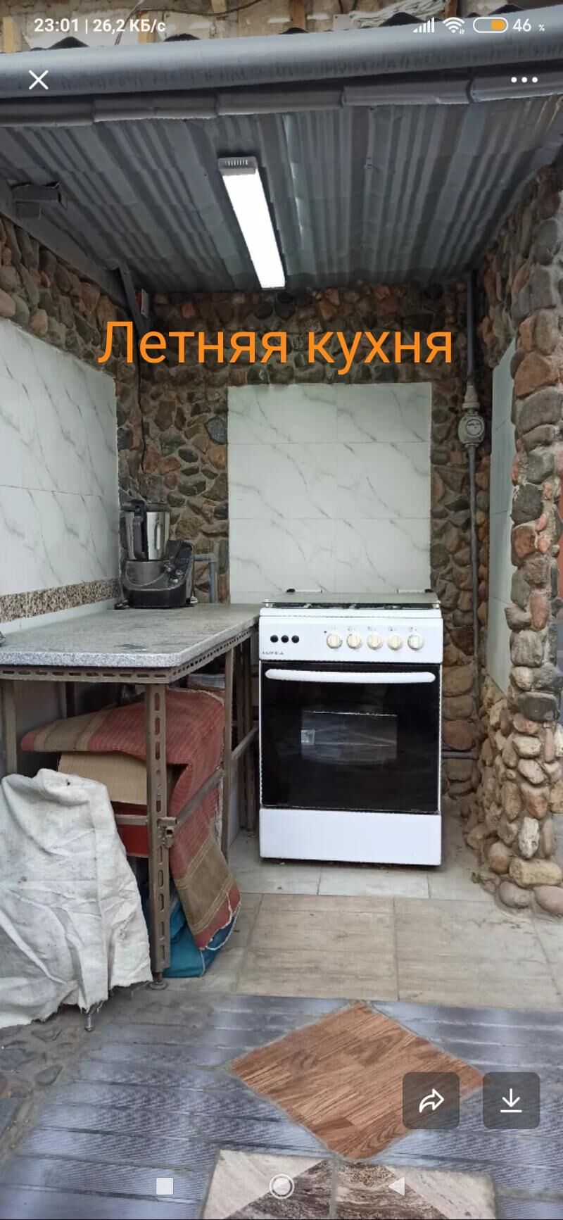Дом, двор, гараж, огород, баня - Türkmenbaşy - img 10