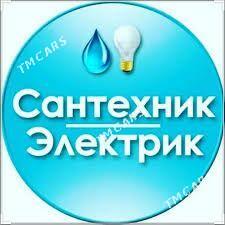 ussa - Мары - img 7