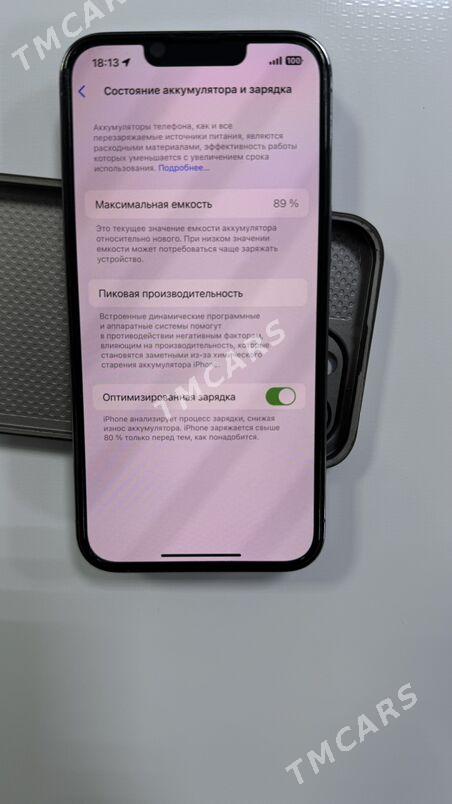 IPhone 13pro 89% - Мир 7 - img 5