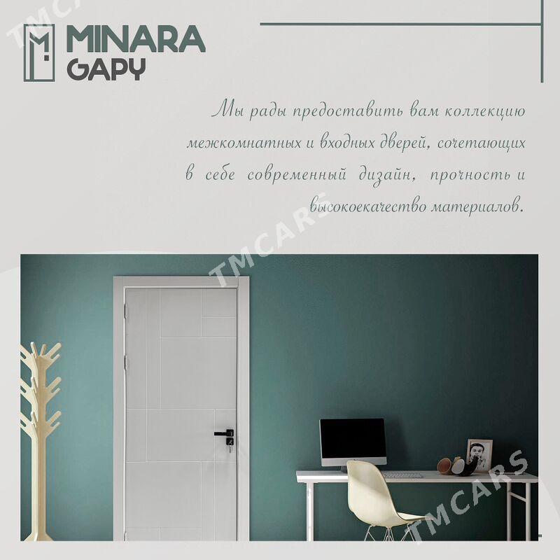 MINARA GAPY - Ашхабад - img 8