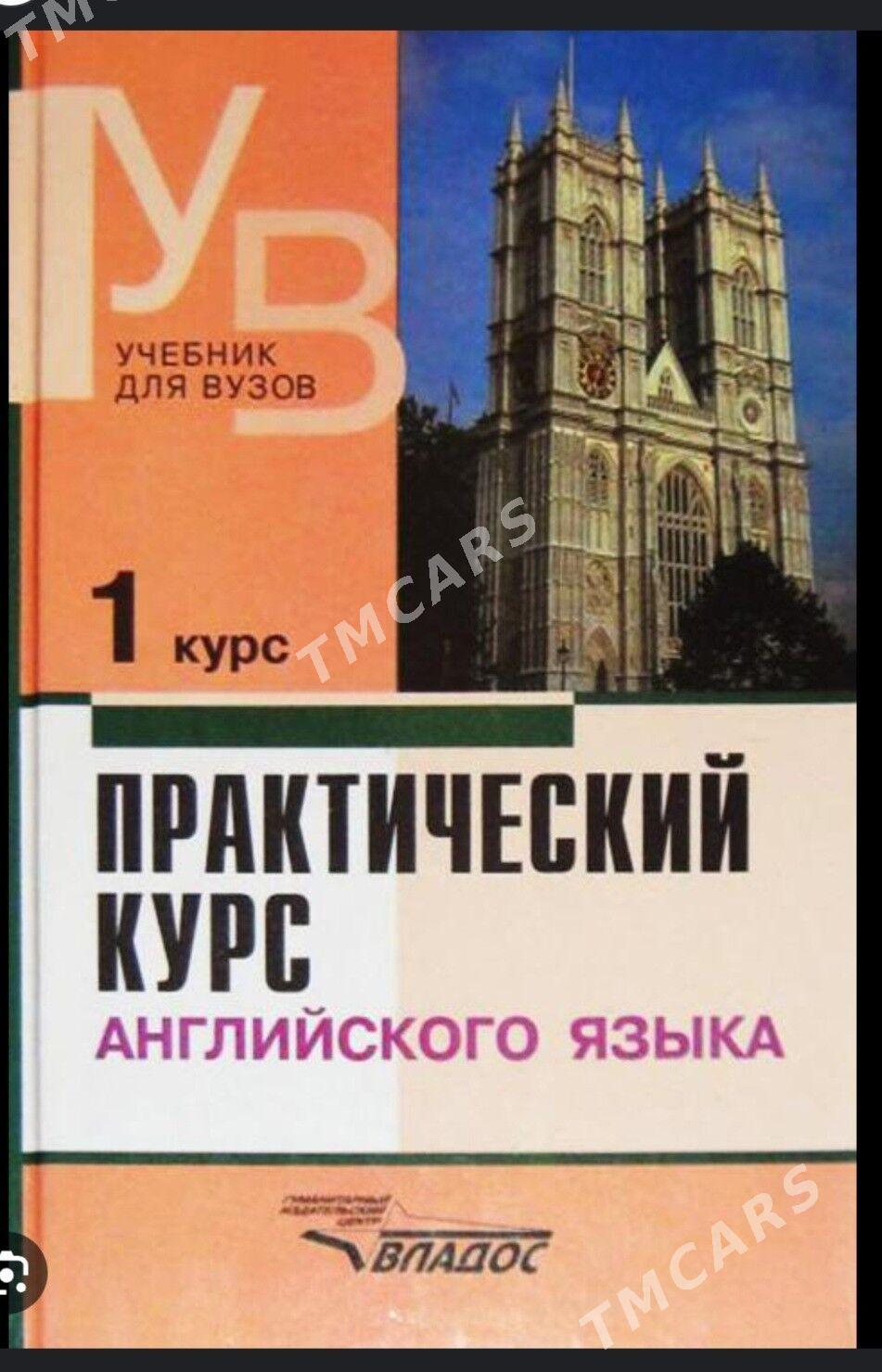 книга  kitap - Aşgabat - img 5