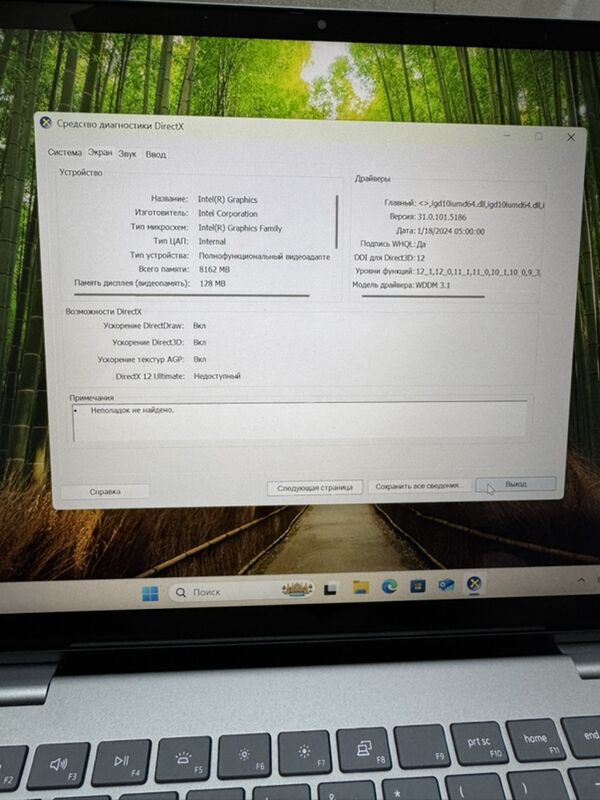 Dell-7440-Ins-1006-BI - Ашхабад - img 4
