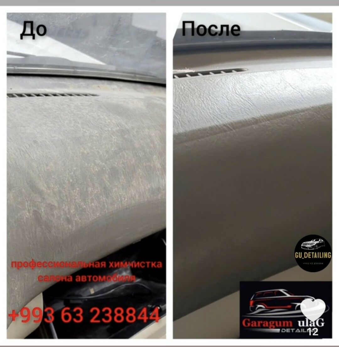 Ýemşikleri çykarmak Aýna jaýry 1 TMT - Aşgabat - img 2