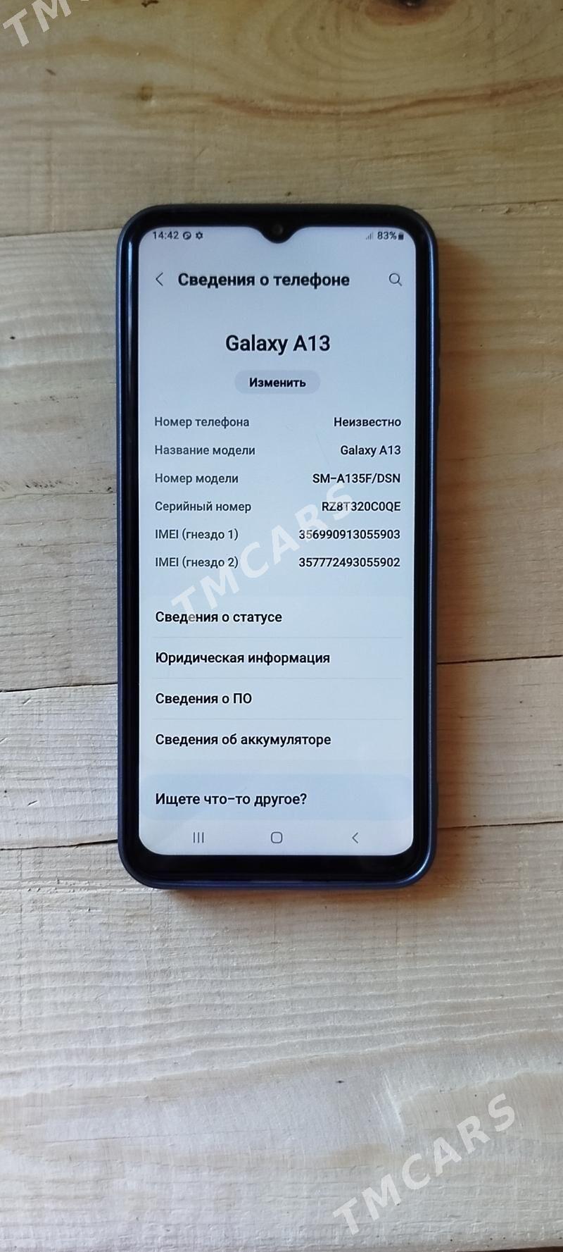 Samsung A13 - Дашогуз - img 4