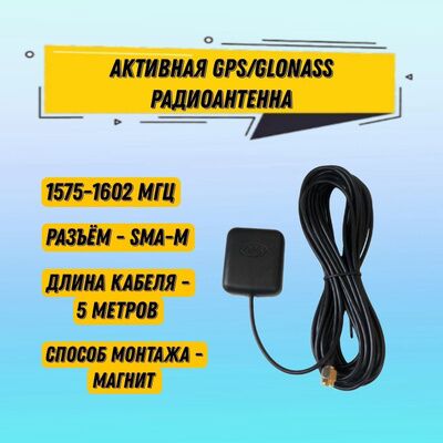 GPS dacjik bagazda goyulyan 20 TMT - Ашхабад - img 3