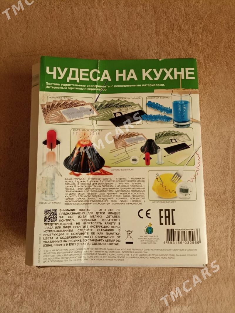Набор  🧪Чудеса на кухне🧪 - Kim raýon - img 2