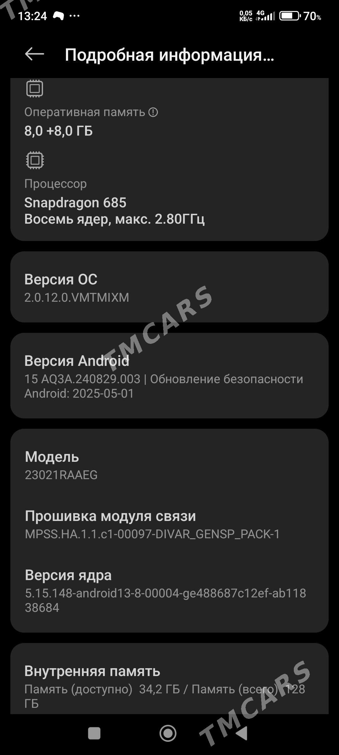 redmi not 12 - Гёкдже - img 2