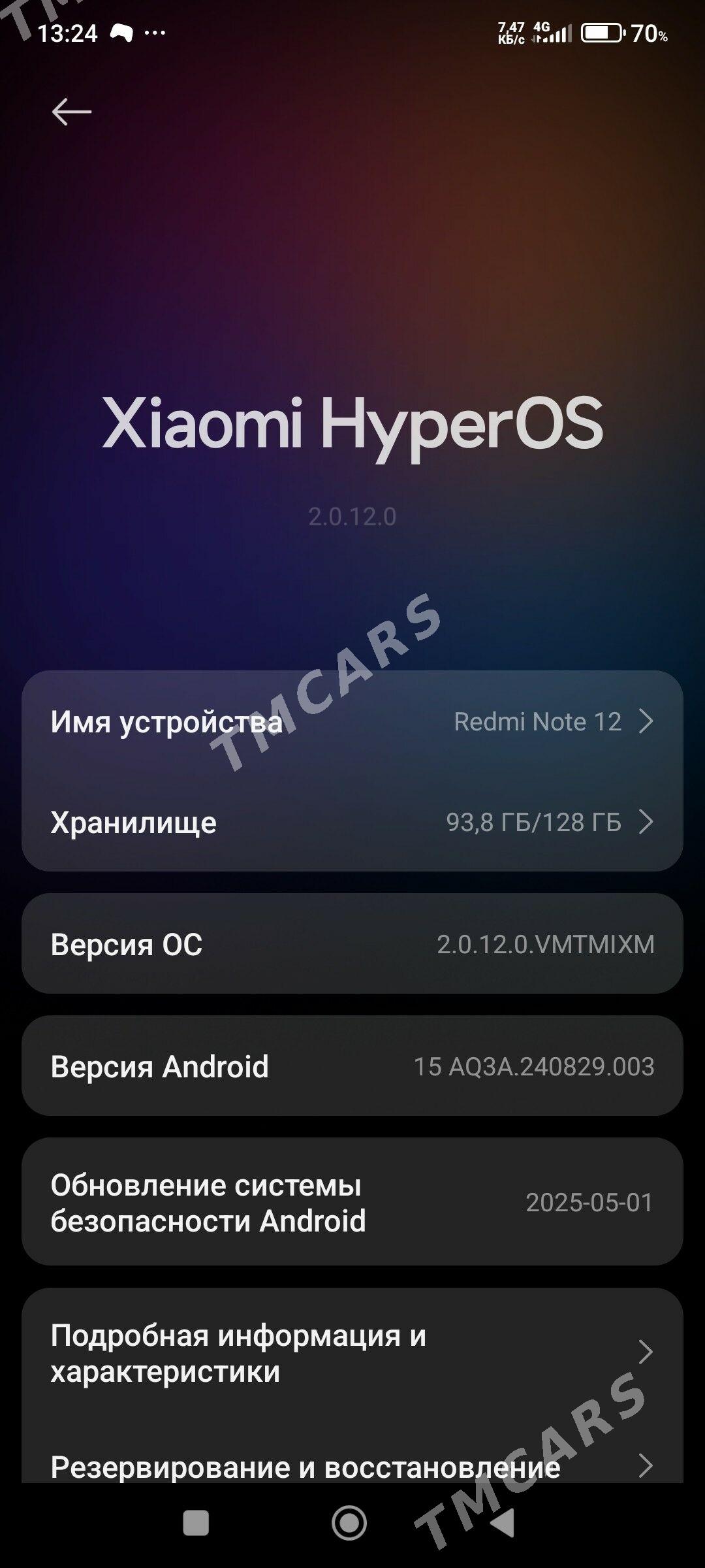 redmi not 12 - Гёкдже - img 3