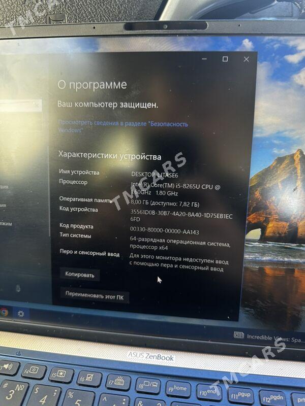 Asus ZenBook - Ашхабад - img 9