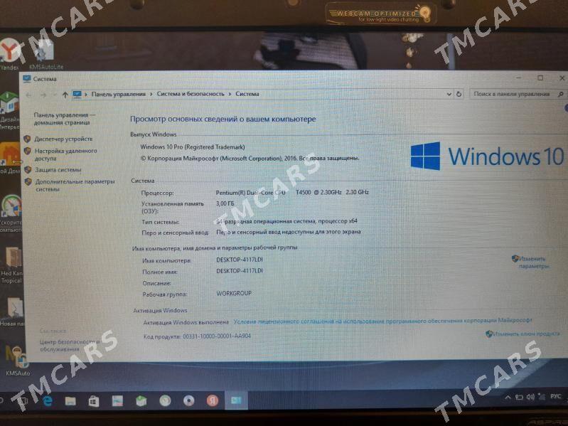 acer noutbook - Sakarçäge - img 5
