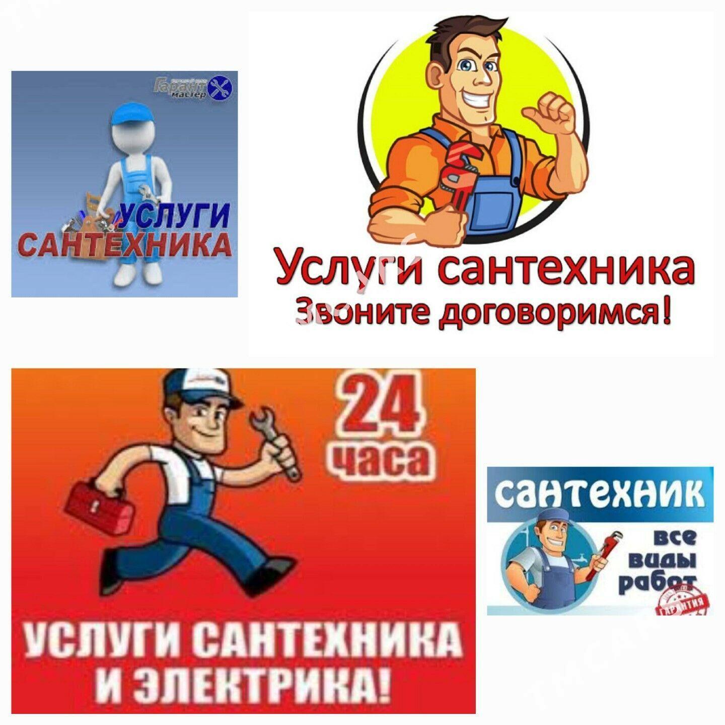 Elektrik santehnika işleri - Ашхабад - img 7