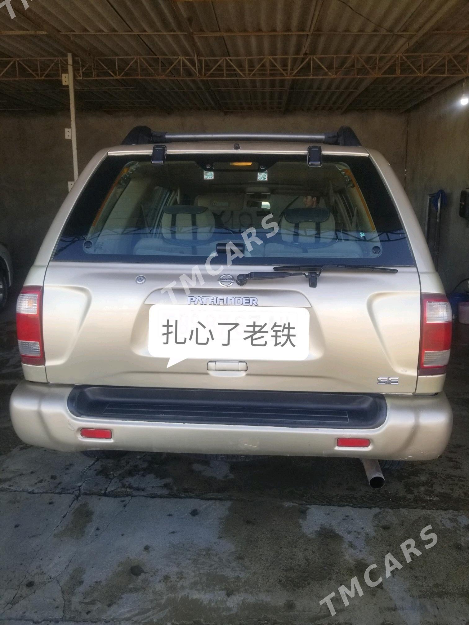 Nissan Pathfinder 2002 - 115 000 TMT - Bäherden - img 3