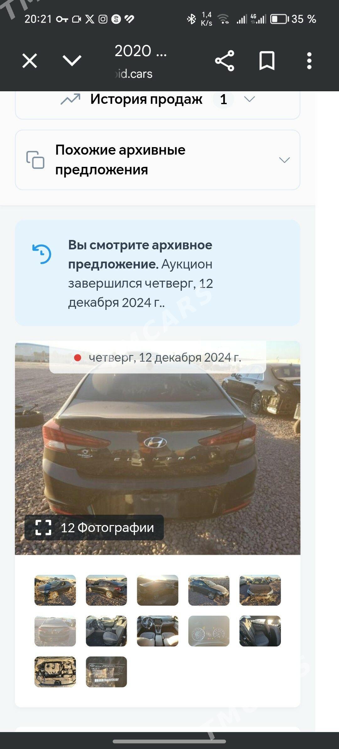 Hyundai Elantra 2020 - 240 000 TMT - Мары - img 5