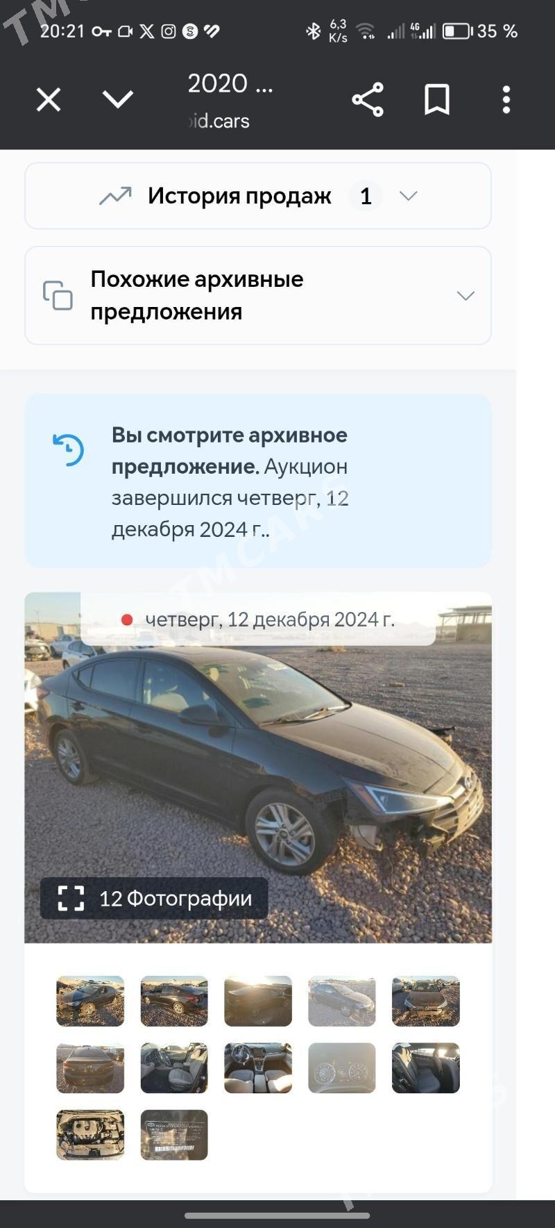 Hyundai Elantra 2020 - 240 000 TMT - Мары - img 9