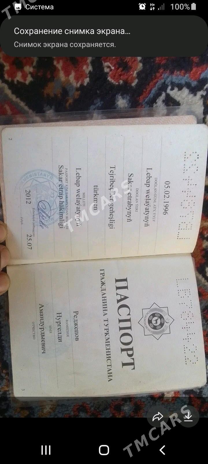 паспорт йитди - Туркменабат - img 2