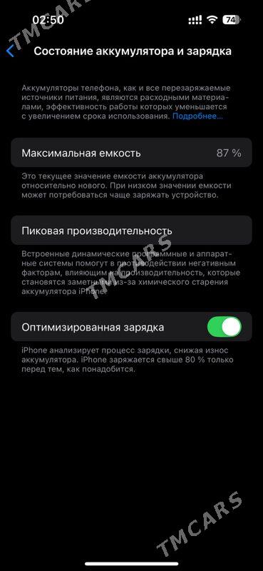 iPhone 14pro - Ашхабад - img 5