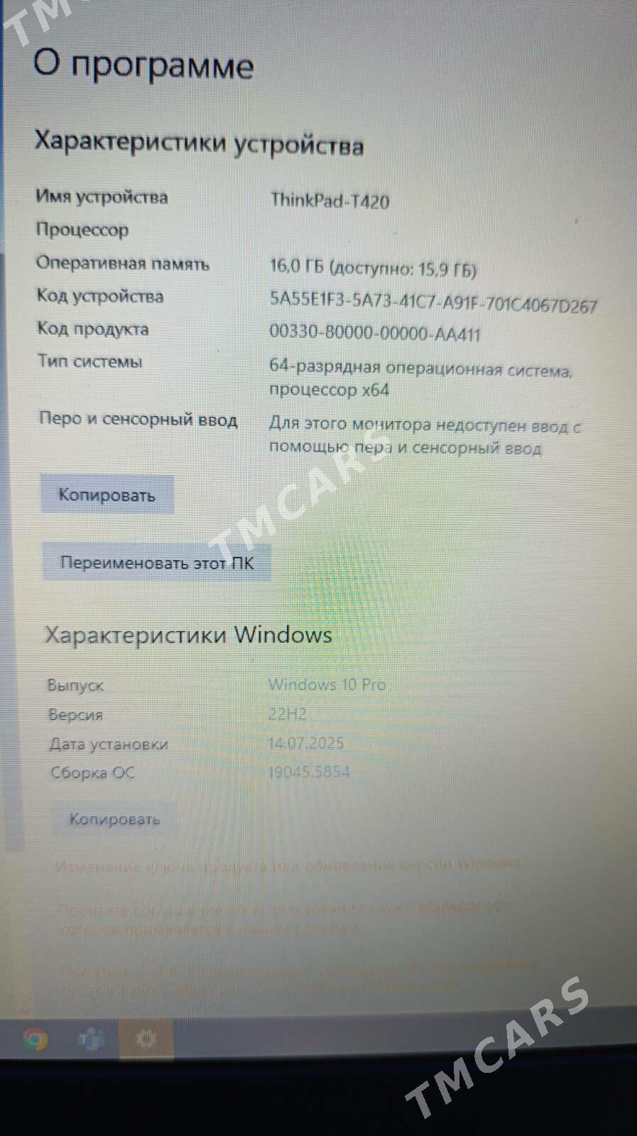 ноутбук Lenovo - Aşgabat - img 4